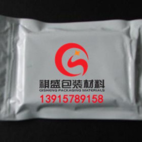 重庆印刷铝箔真空包装袋批发