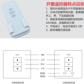 电动单链式开窗器   向上金品开窗器