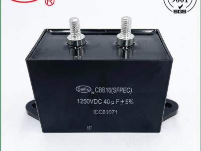 CBB15  1250VDC  40UF逆变焊机电容器