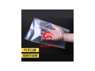 无锡铝箔包装膜/药芯焊丝真空包装袋/透明真空PE袋