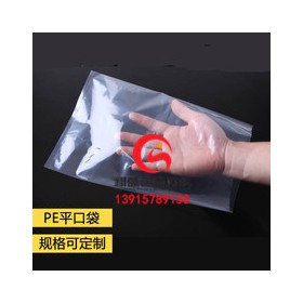 无锡铝箔包装膜/药芯焊丝真空包装袋/透明真空PE袋
