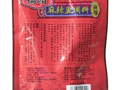 无锡食品印刷真空复合袋/食品真空卷