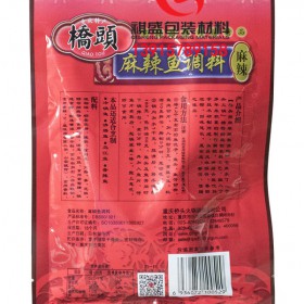 杭州食品印刷复合袋