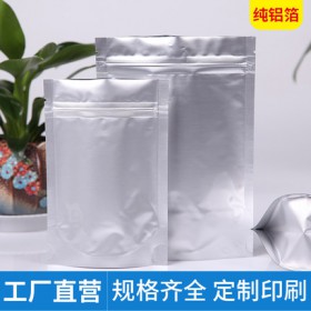 重庆防静电铝箔袋批发