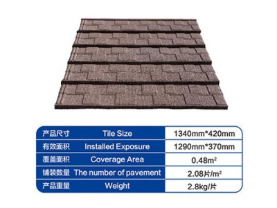 上海蛭石瓦生产-泰玛仕金属制品方格型金属瓦