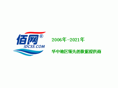 1G独享不限流量 云佰网G口服务器租