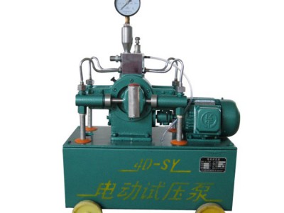 娄底售4DSY 型电动系列试压泵产品用