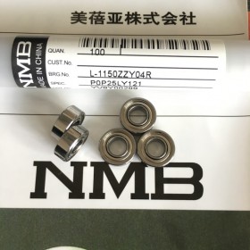 NMB L-1150ZZY04 MR115ZZ厚度4进口轴承