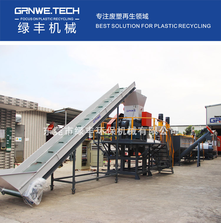 医塑pp HDPE 小中空清洗线6.jpg