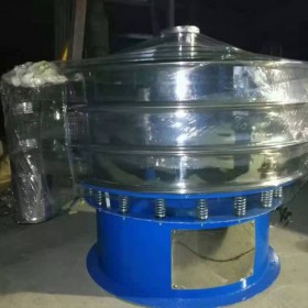 圆振动筛旋振筛生物制剂筛分机三次元旋振筛