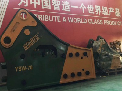 邺城195破碎锤连港工兵破碎锤 YSW-70 活动爆热中