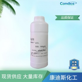 对溴氟苯460-00-4 医药农药合成 4-溴氟苯