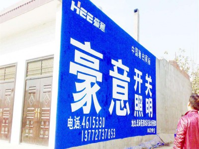 萍乡房墙体放飞品牌的梦想