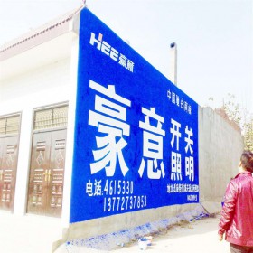 萍乡房墙体放飞品牌的梦想