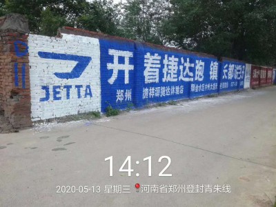 鹰潭油漆墙体燃烧无数人的心