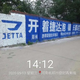 鹰潭油漆墙体燃烧无数人的心