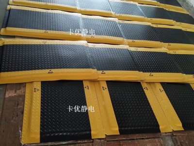上海环保防静电台垫+卡优无味防静电胶皮+耐磨地垫