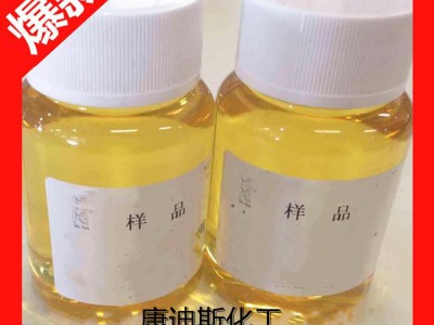 乙酰乙酸叔丁酯1694-31-1 价格 现货供应
