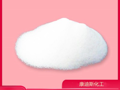L-天门冬氨酸钠3792-50-5 显鲜剂 防腐剂