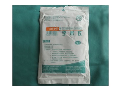 一次性使用医用手术衣