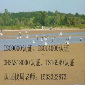 北京房山质量管理体系认证，ISO9000认证