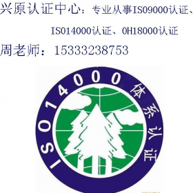 河北邢台企业质量管理体系认证，ISO9000认证