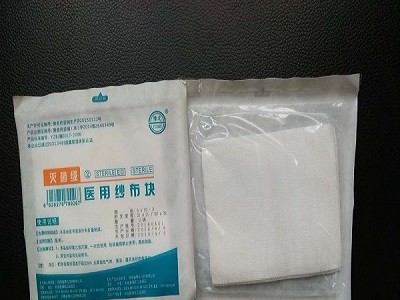 无菌脱脂医用纱布块