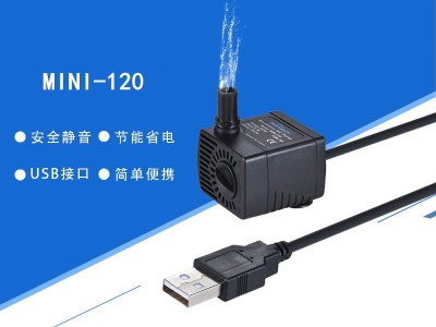 u接头5v迷你直流潜水泵鱼缸循环微型