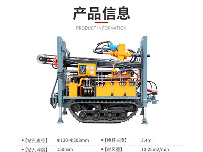 履带潜孔钻车小型山地勘探钻机气动