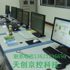 北京dcs控制系统 dcs自动化控制系统 dcs控制设备