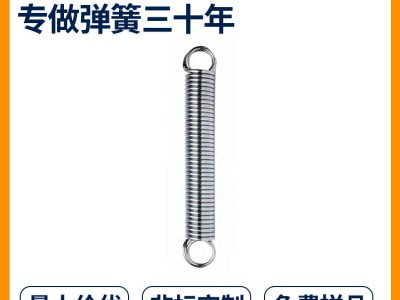 拉伸弹簧带钩电器玩具双钩拉钩拉伸弹簧 厂家定制