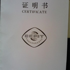 普惠制产地证书GSP小知识
