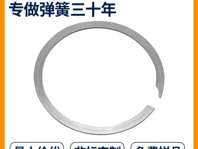 卡簧优良弹簧钢开口挡圈E型卡簧卡环