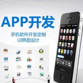 东莞梦幻科技|软件APP定制app设计原生