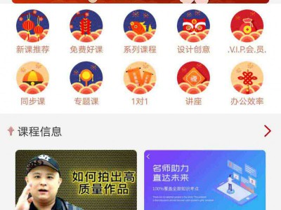 梦幻直播教育APP全开源源码团队免费