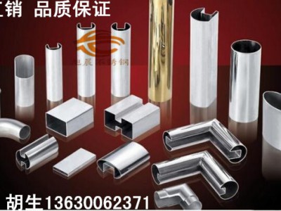 不锈钢异型单槽管
