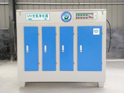 甘肃光氧废气净化器_泊头卓骏环保供