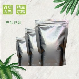 IPBC 碘代丙炔基氨基甲酸丁酯 99% 粉状