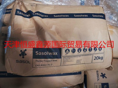 原装进口SASOLWAX沙索H1 进口费托蜡