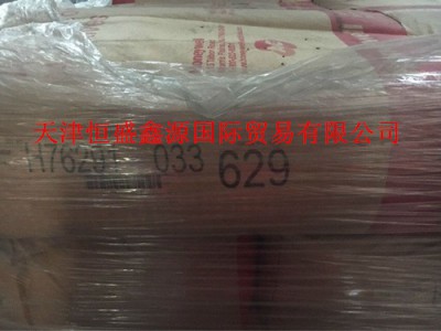低密度氧化聚乙烯蜡美国霍尼韦尔AC6