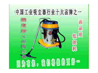 工业用真空粉尘吸尘器220V