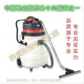 腾奥TA-310-320防腐蚀耐酸碱工业吸尘器