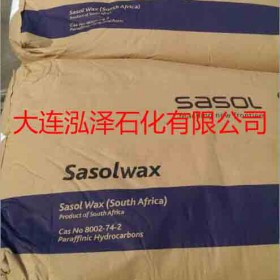 原装进口SASOLWAX沙索H1 进口费托蜡南非沙索蜡