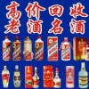 昆明回收烟酒店_53度飞天茅台酒回收什么价格_印象回收