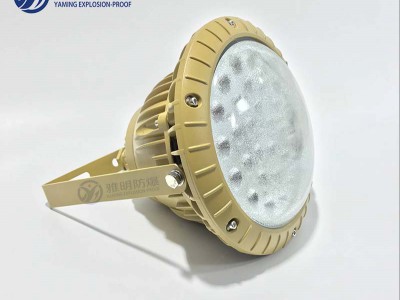 YMD系列LED防爆照明灯50W80W100W150