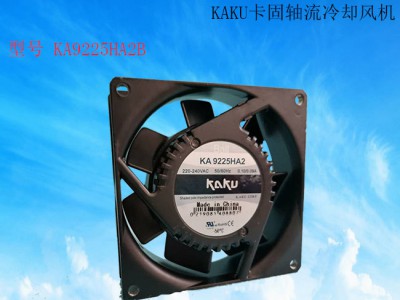 KAKU卡固KA9225HA2 滚珠轴承 轴流风