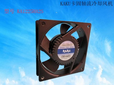 KAKU 卡固AC轴流风机220V KA1225HA