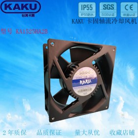 KA1525HA2 全新散热风扇 镁合金耐高温防水电柜风扇