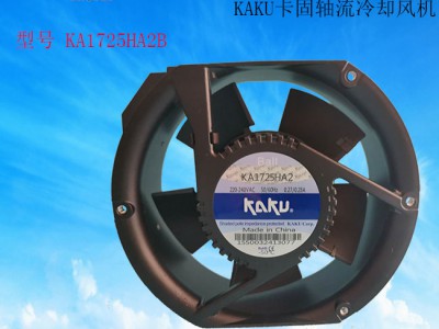 KAKU卡固风机KA1725HA2椭圆 耐高温
