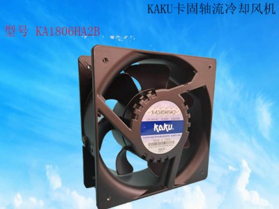 KAKU 卡固 KA1806HA2 耐高温风扇 轴流风机